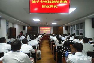 曲靖百名農村致富能手集中“充電” 技能培訓助力鄉村振興